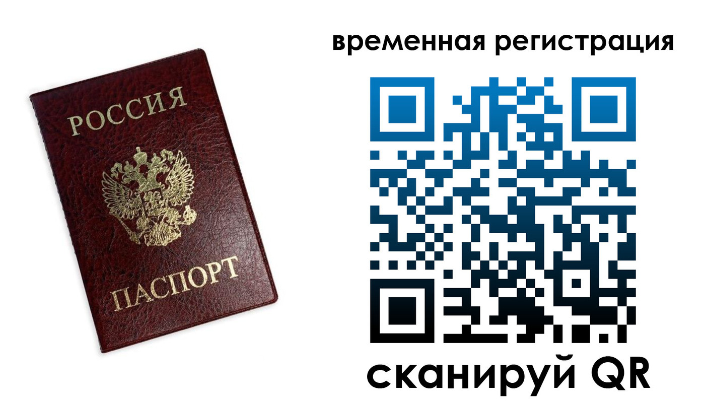 пропишу в квартире в Катайске