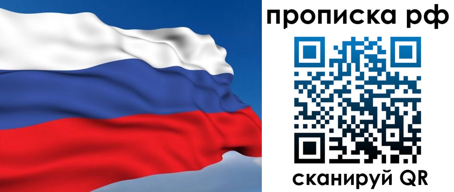 временная регистрация госуслуги в Катайске